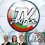 TV Patrol March 16 2025